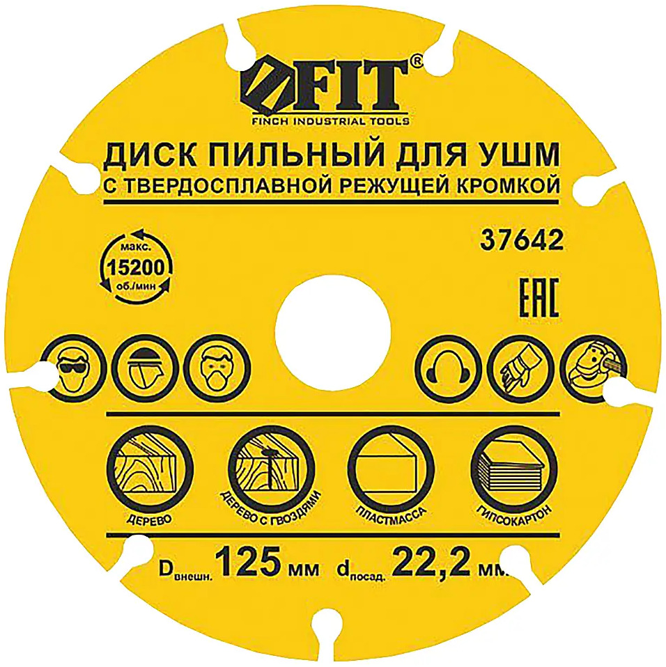 90081763 Диск по дереву FIT 230x22.2 мм 37645 STLM-0844754
