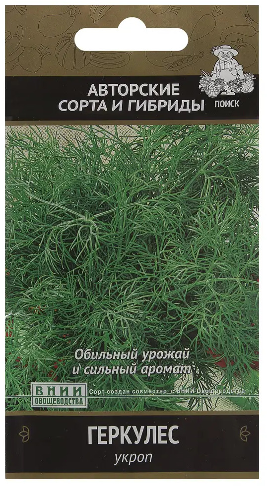 17235033 Семена Укроп Геркулес STLM-0007762