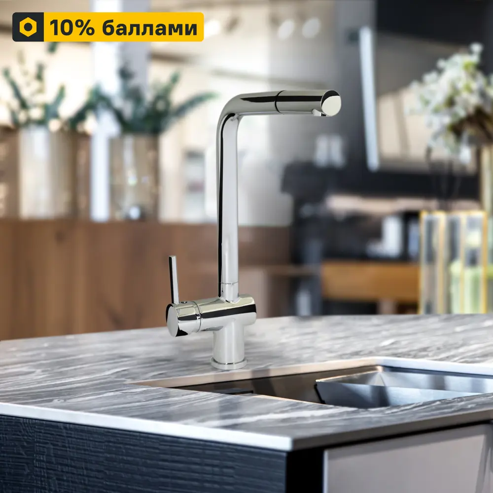 Santreyd Alicante - кухонный смеситель с выдвижным изливом 36 см хром 89347747 STLM-1369151