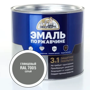 90359908 Эмаль ЭКСПЕРТ 28268 глянцевый цвет серый 1.8 кг STLM-0859142