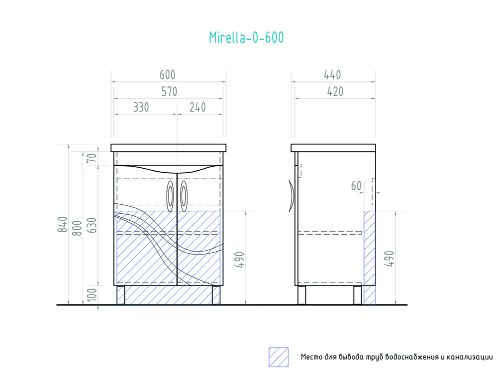 Тумба с раковиной Mirella 600 (Калипсо) new600⨉440⨉840 мм белый Santreyd sun-id-665271 - Вид №5