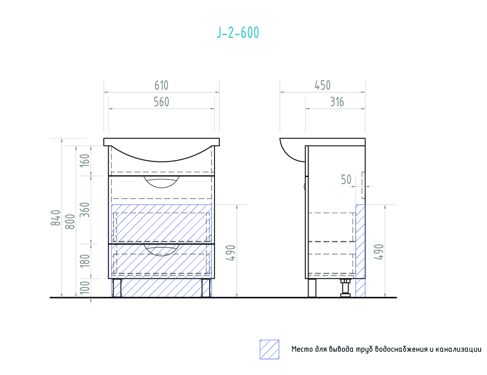 Тумба с раковиной Callao 600 (Балтика)600⨉300⨉830 мм белый Santreyd sun-id-664548 - Вид №6