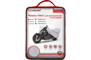 16794787 Чехол-тент для мотоциклов и скутеров Classic M, 203х89х119 см 102125 AUTOSTANDART