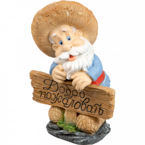 82199709 Фигура садовая «Лесовик с табличкой» высота 63 см