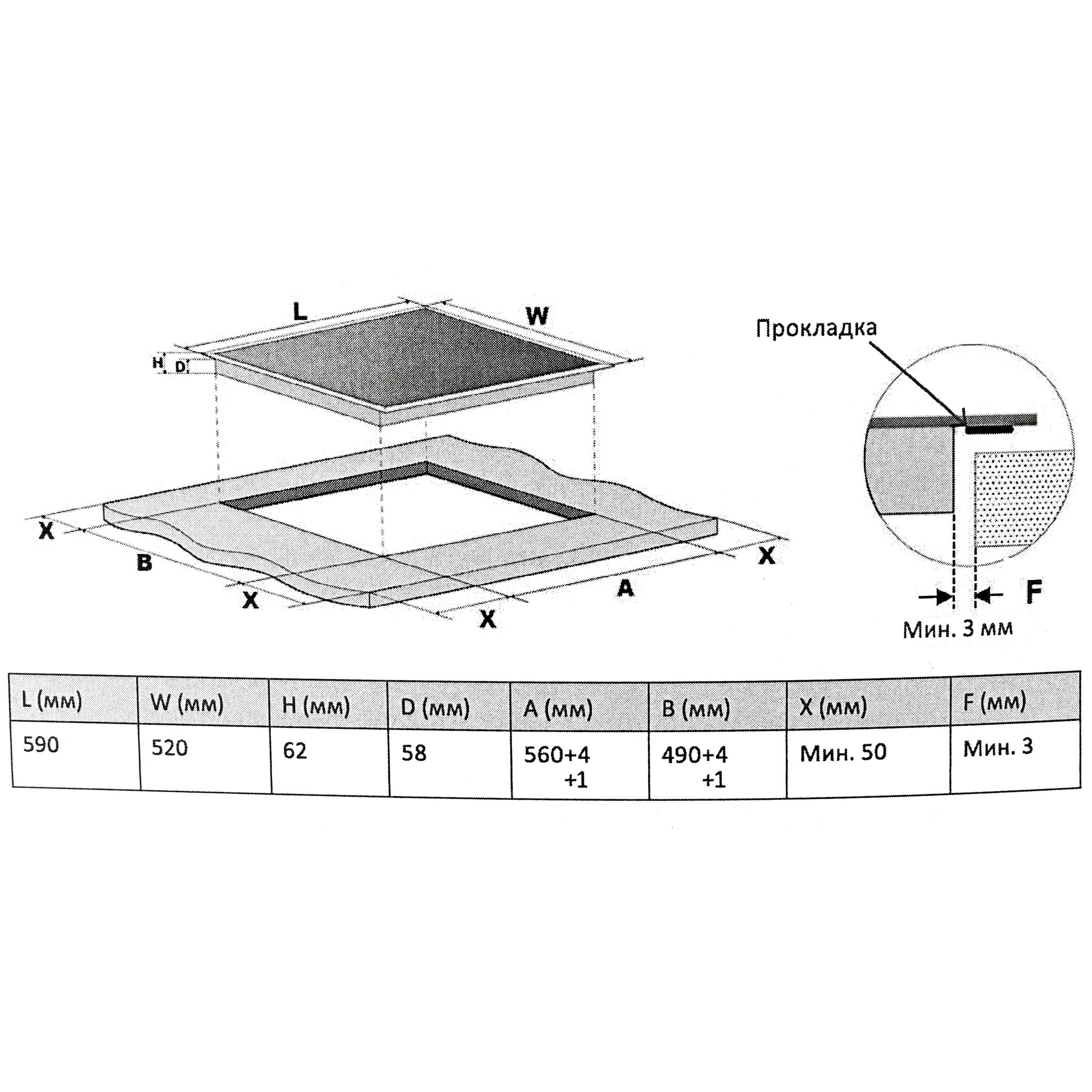 5088316 Индукционная варочная поверхность DEXP EH-I4MS/B STDN-0047922 - Вид №7