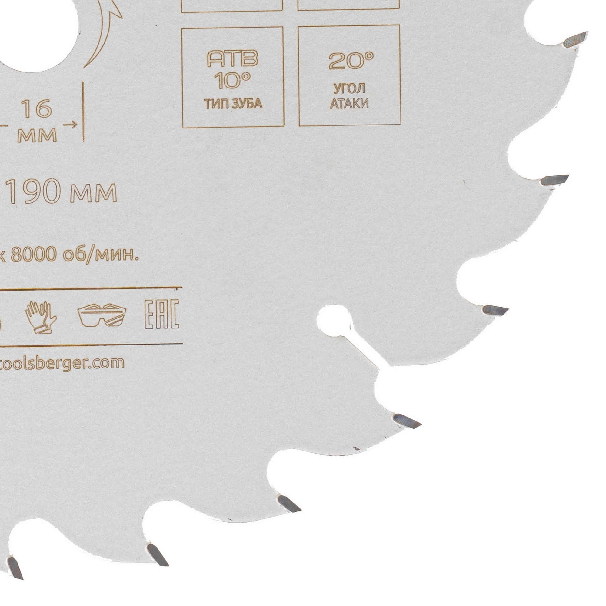 Диск пильный BERGER BG1637 9128226 STDN-0151447 - Вид №1