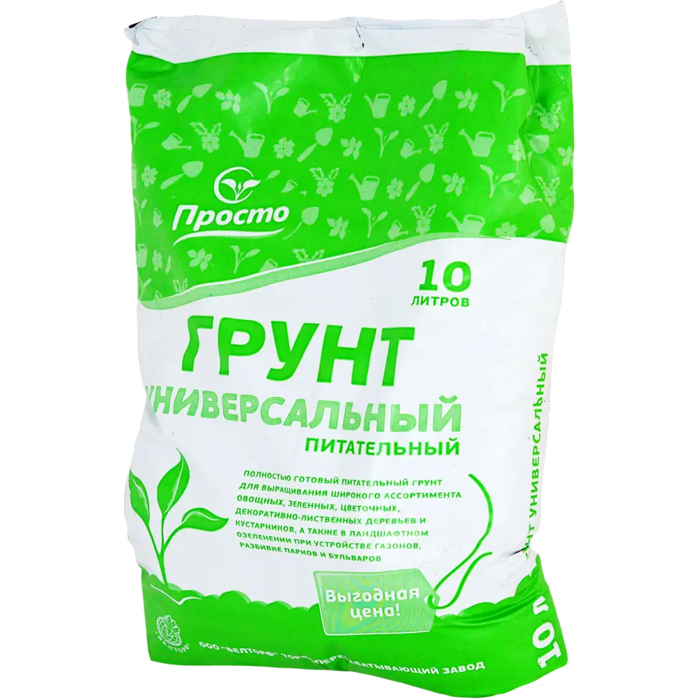VELTORF Универсальный грунт «Просто» 10 л для сада и огорода 15604368 STLM-0006110
