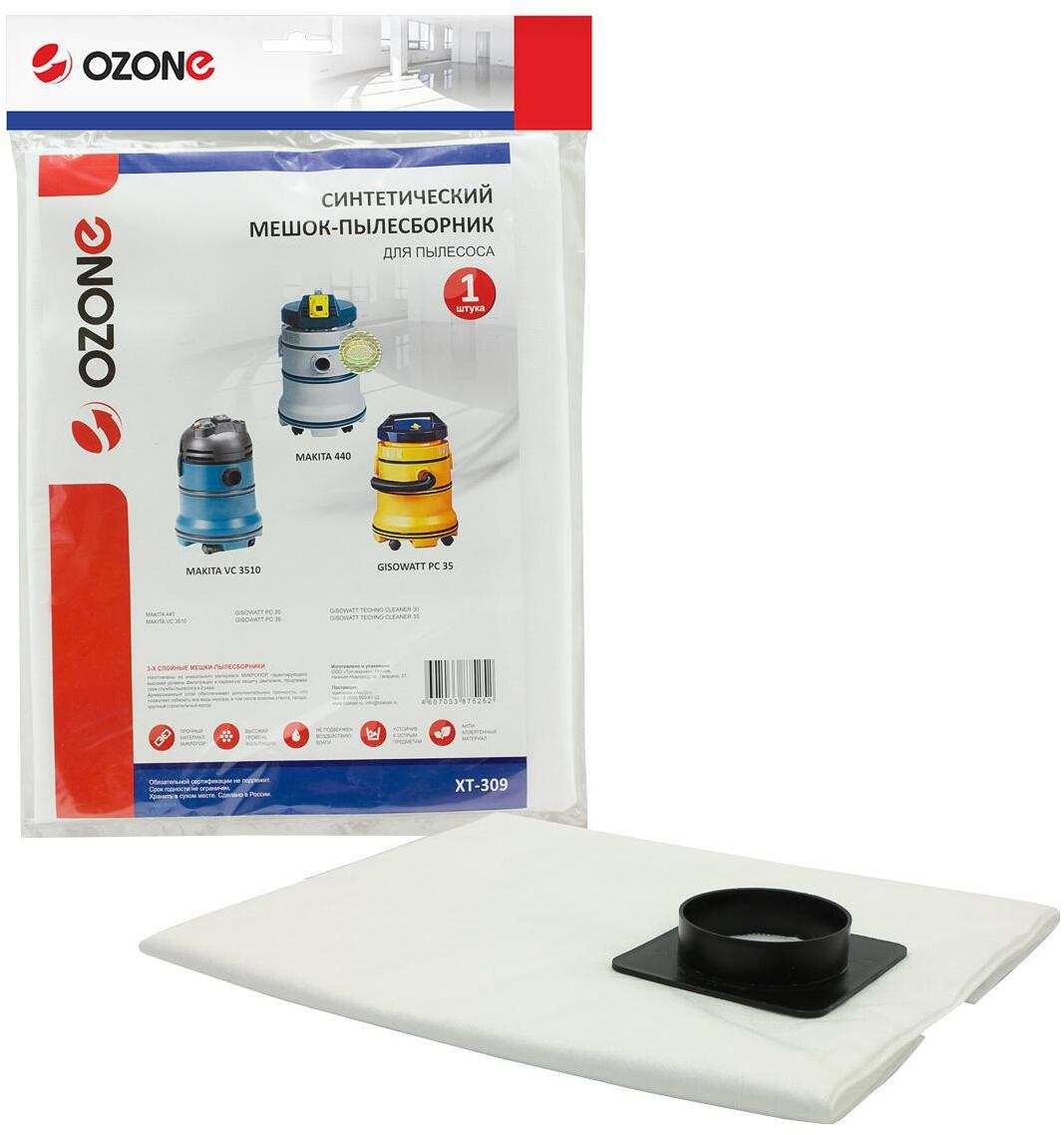 91255253 Мешки тканевые для пылесоса XT-309, 36 л, 1 шт STLM-0523605 OZONE