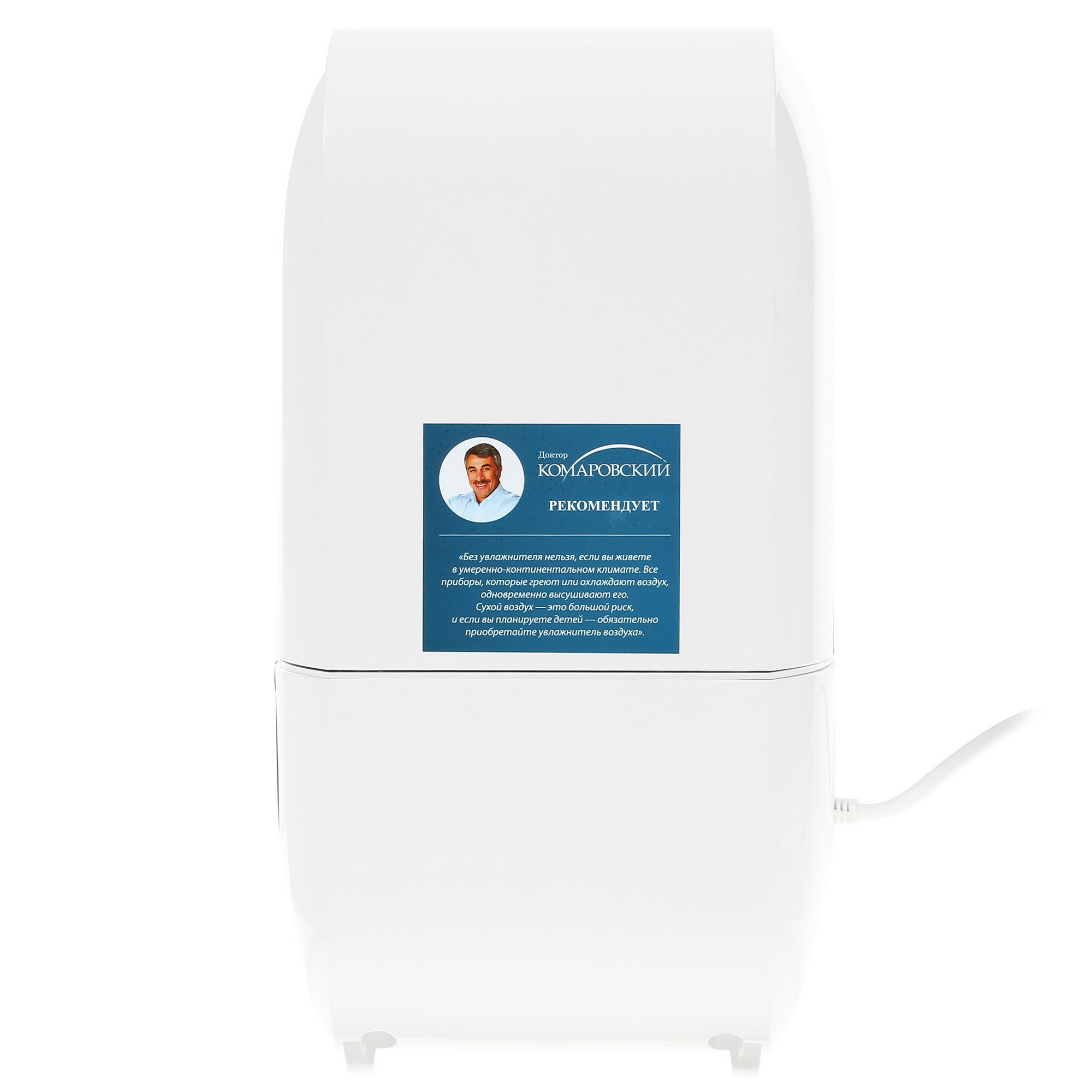 1194000 Увлажнитель воздуха Boneco U700 STDN-0027897 - Вид №5