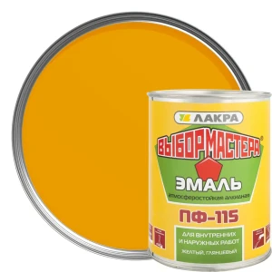 Эмаль ПФ-115 Выбор Мастера цвет жёлтый 0.9 кг 14713335 STLM-2070253