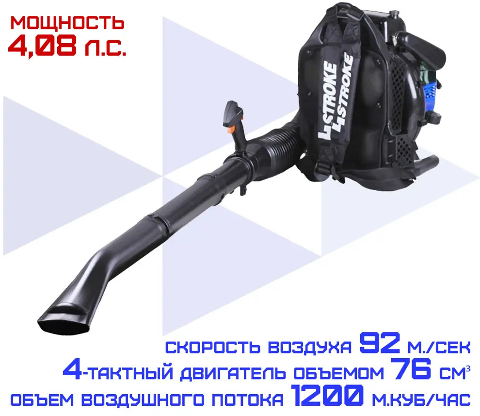 91749184 Воздуходувка бензиновая Haitec HT-LB4T76PROFI 4.08 л.с STLM-0964749