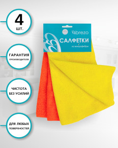 90722746 Набор салфеток 95421 с антистатическим эффектом STLM-0355526 BREZO