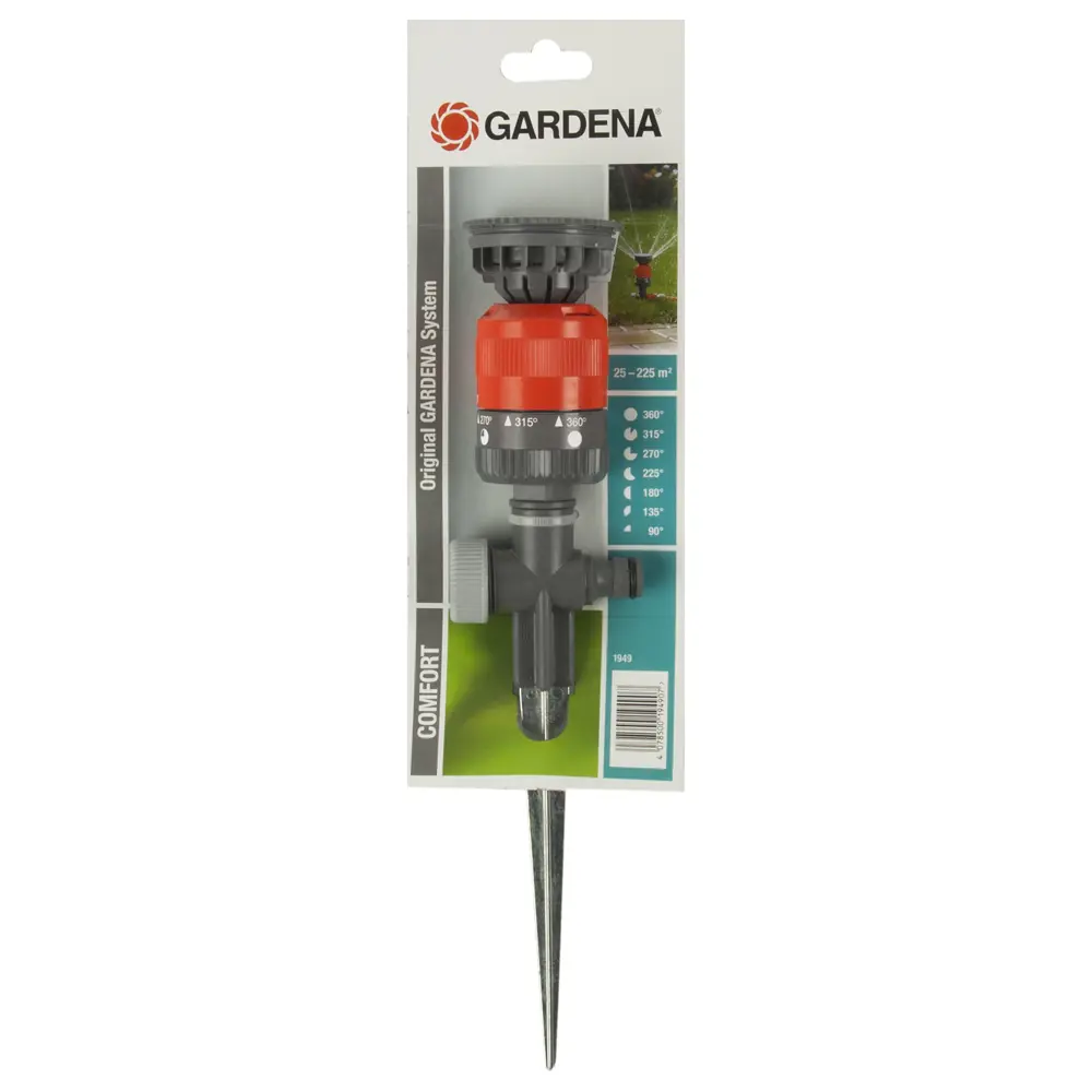 Дождеватель для полива круговой Gardena Vario. 530 (м²) 10988032 STLM-2074897  - Вид №2