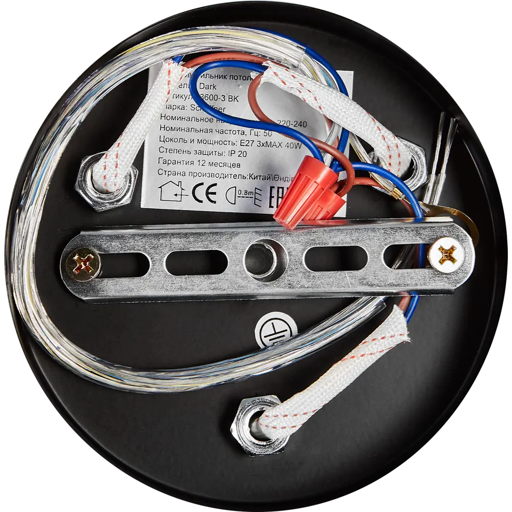 Люстра SCHAFFNER Dark 3600-3 - элегантное потолочное освещение для современных интерьеров 89374507 STLM-0932220 - Вид №6