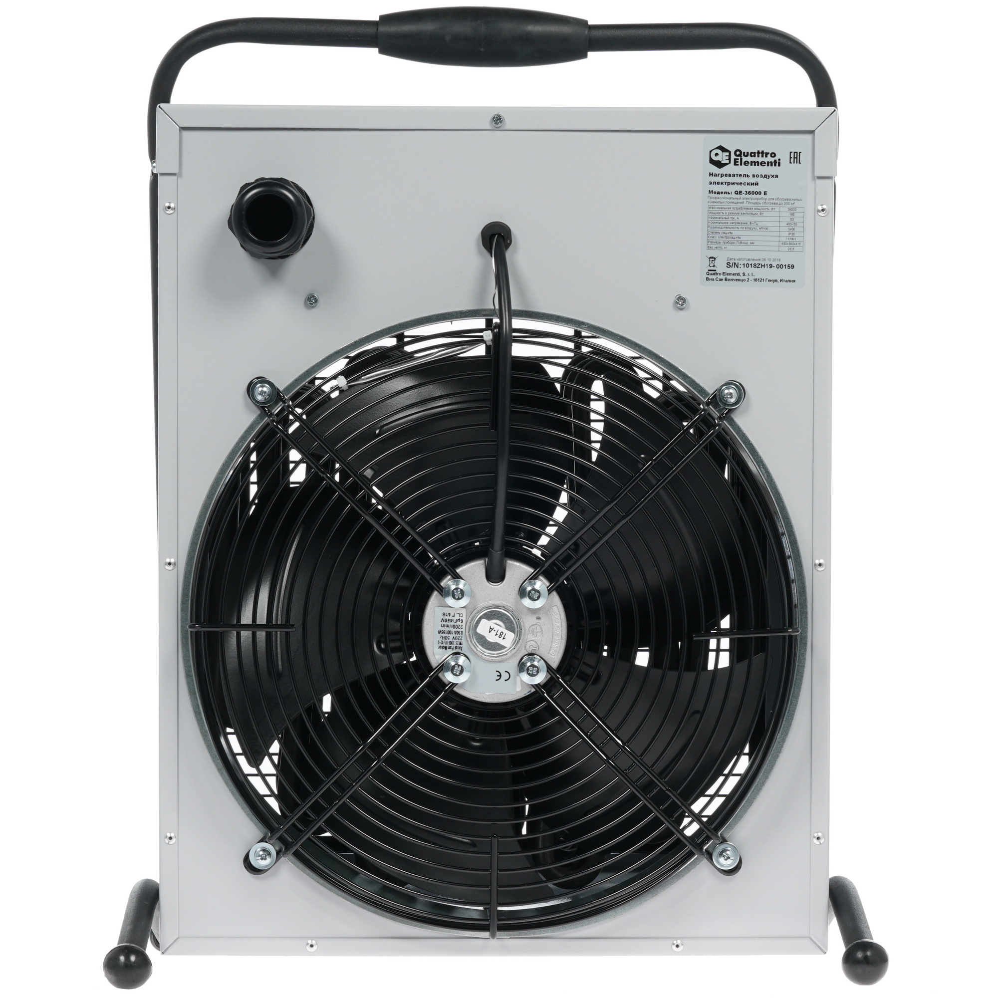 1071107 Тепловая пушка электрическая Quattro Elementi QE-36000 E 649-325 STDN-0036212 - Вид №4