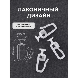 91309595 Крючок-гвоздик для шинного потолочного карниза Evoli белый 100 шт STLM-1063887