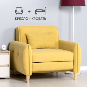 90686075 Кресло-кровать Ханна 104x82x89 см полипропилен цвет горчичный STLM-0337856 НИЖЕГОРОДМЕБЕЛЬ И К