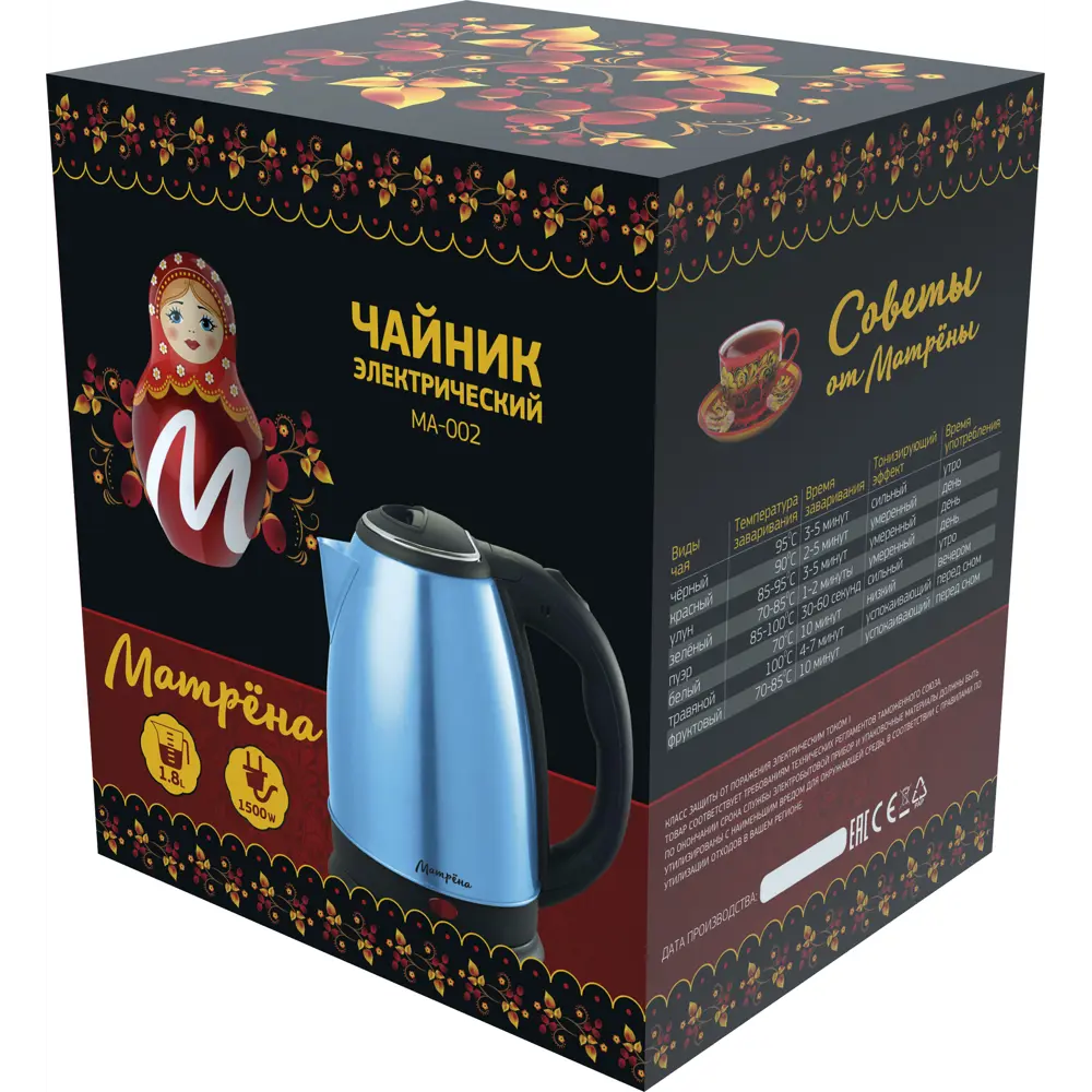 Электрический чайник Матрена MA-002 1.8 л сталь цвет синий 89336282 STLM-2026287 Santreyd  - Вид №2