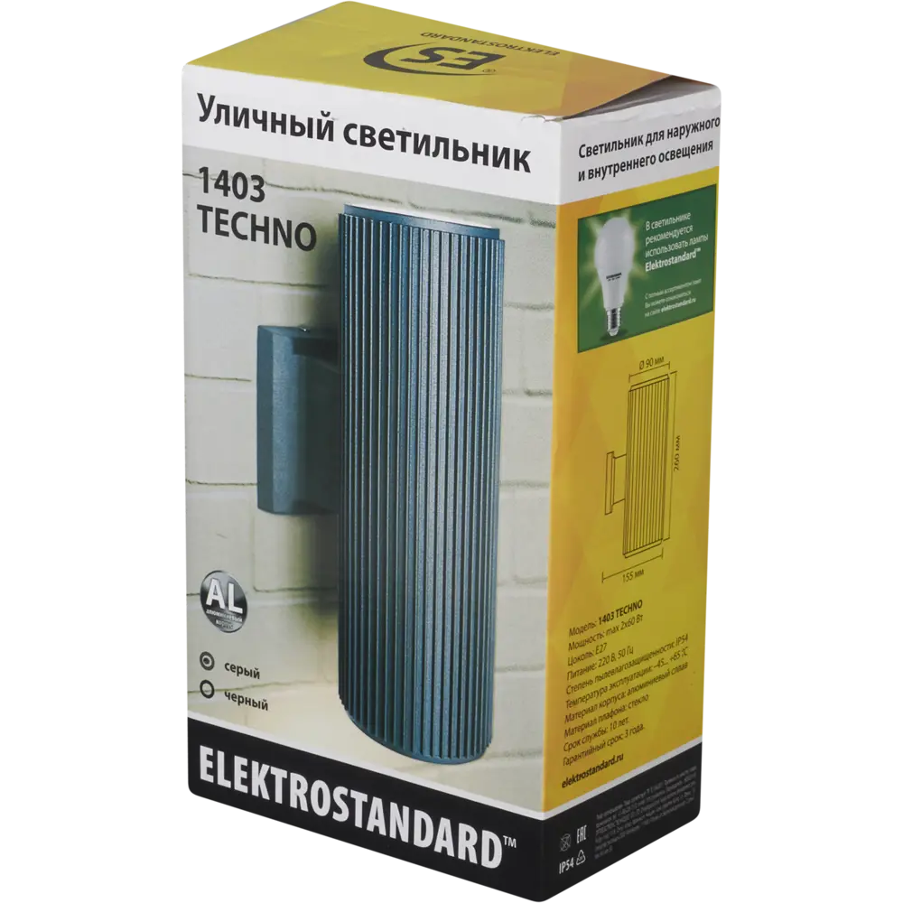 Настенный светильник уличный Elektrostandard "Techno" 1403, 2xE27x60 Вт, 26 см, цвет серый STLM-2161473 - Вид №6