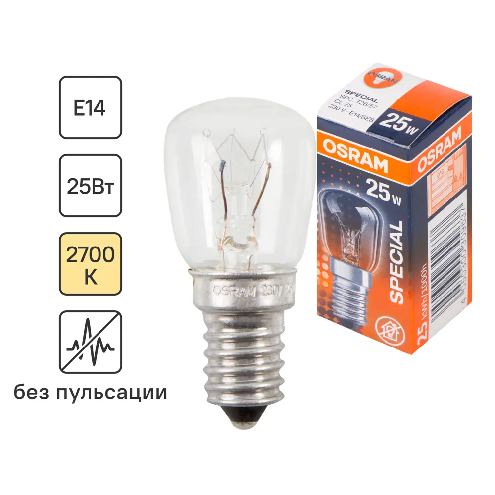 Лампа накаливания для холодильника Osram трубчатая T26/57 E14 25 Вт свет тёплый белый 16656311 STLM-2117677 