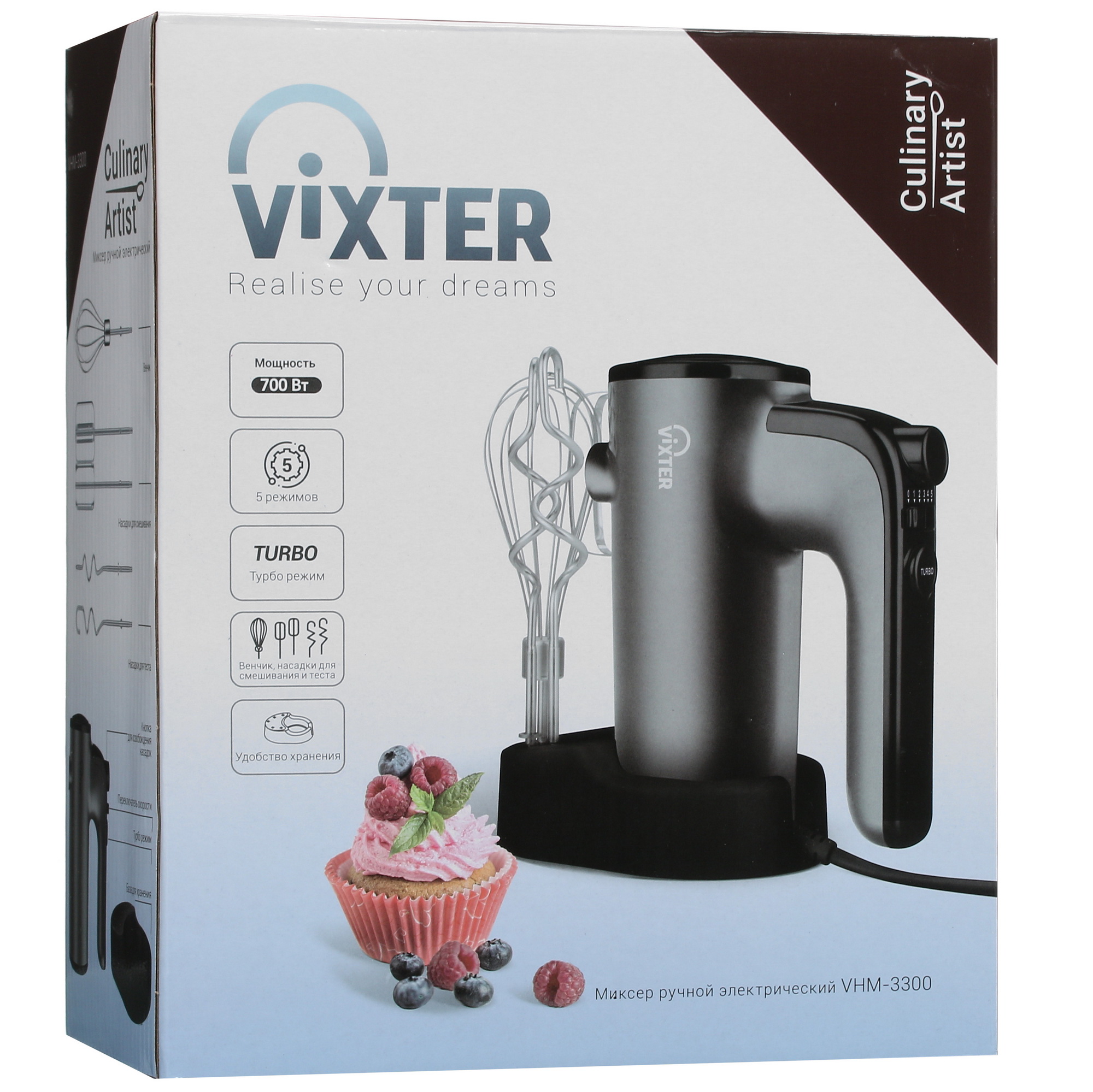 9017825 Миксер VIXTER VHM-3300 серый STDN-0019791 - Вид №8