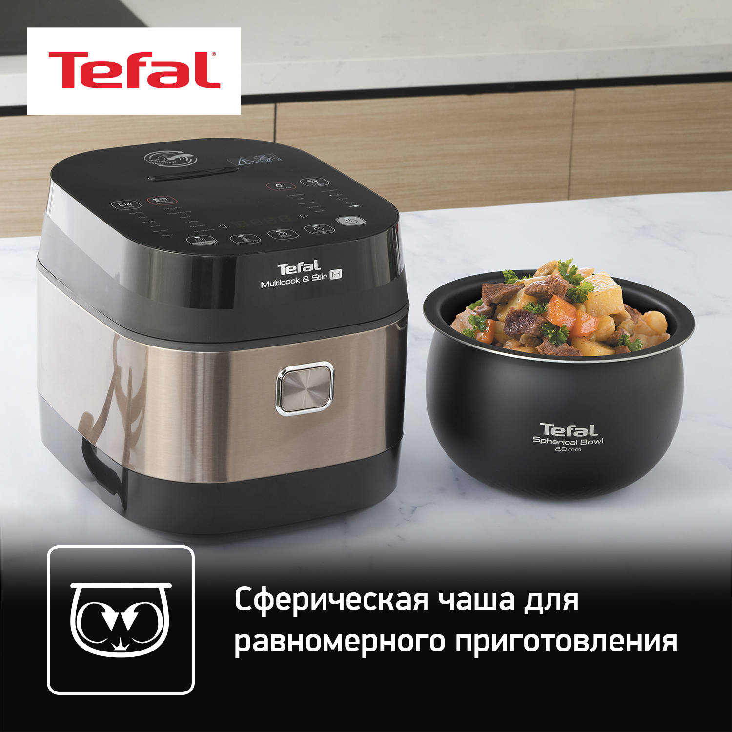 5323279 Мультиварка Tefal Multicook&Stir IH RK905A32 золотистый STDN-0012506 - Вид №15
