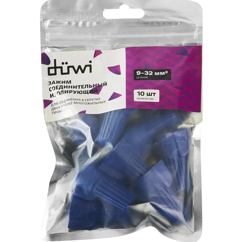 Соединительные зажимы Santreyd СИЗ-Л-5 синие для электромонтажа 10 шт 87660239 STLM-1113839 - Вид №3