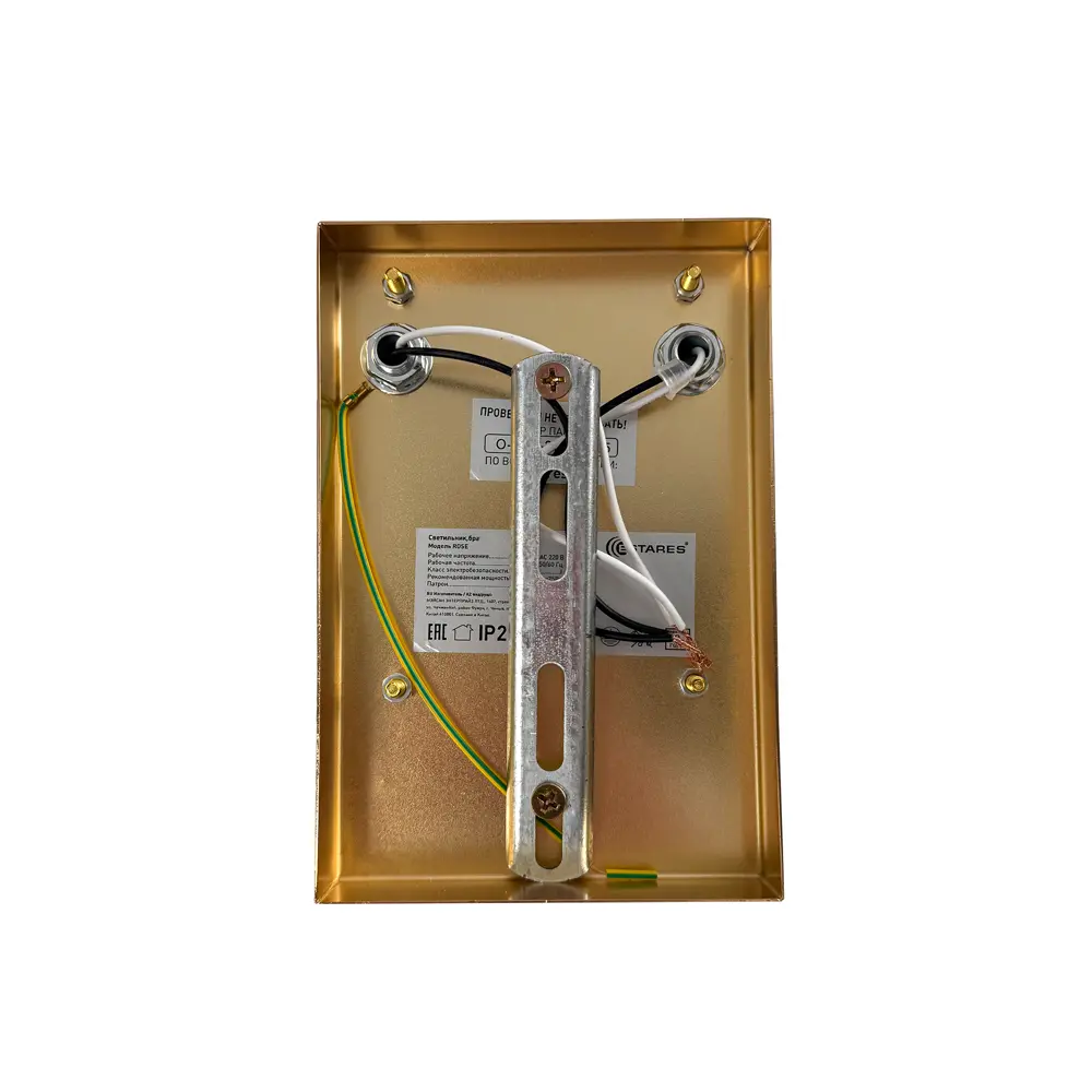 Светильник бра настенный Estares Frida цвет золото STLM-2122312 - Вид №3