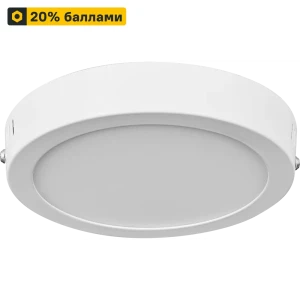 Светильник Inspire LED для технических помещений с нейтральным светом 86542137