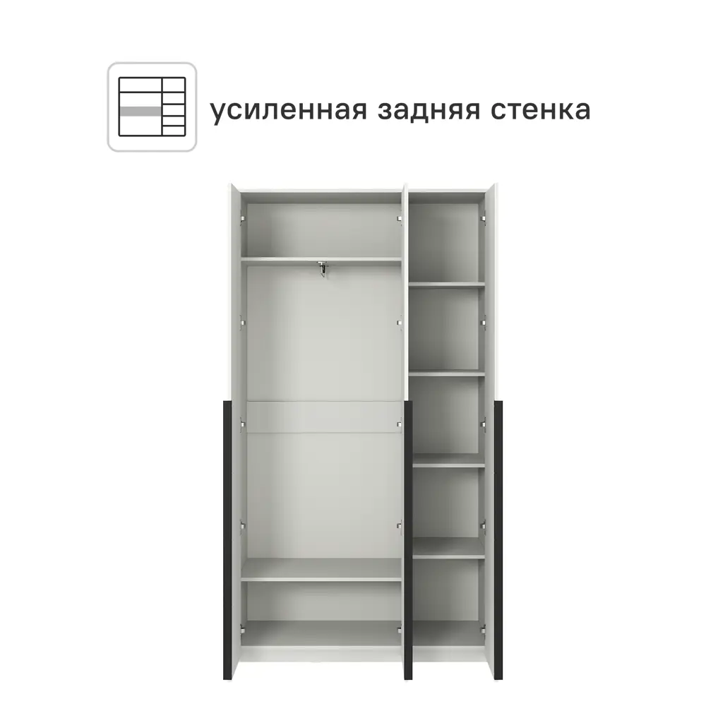 Шкаф распашной Бергамо с 3 дверями 120x220x46.6 см ЛДСП цвет белый Santreyd STLM-2066971 - Вид №2