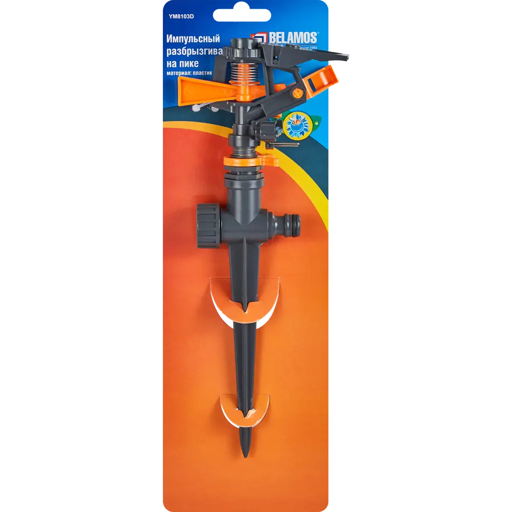 Разбрызгиватель импульсный Belamos 8 м 1 режим STLM-2028867 - Вид №2