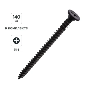 Шуруп по гипсокартону и металлу FASTNR потайной фосфатированный острый 3.9x55 мм 140 шт.