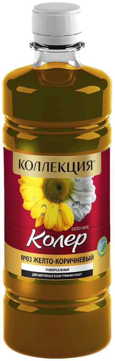 90408435 Колеровочная паста 441152486 0.45 л цвет кирпичный STLM-0218612 КОЛЛЕКЦИЯ