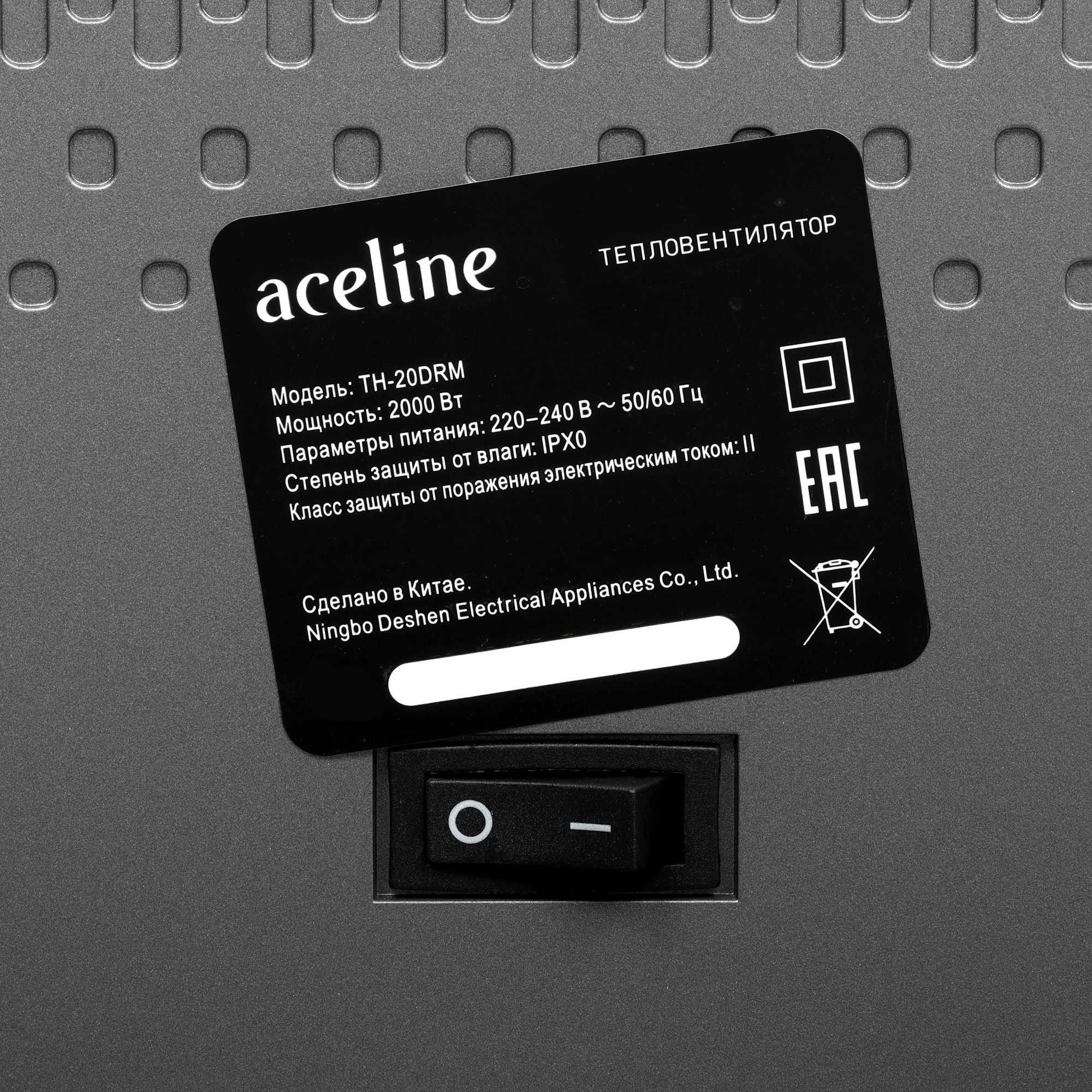 9113637 Тепловентилятор Aceline TH-20DRM STDN-0046867 - Вид №5