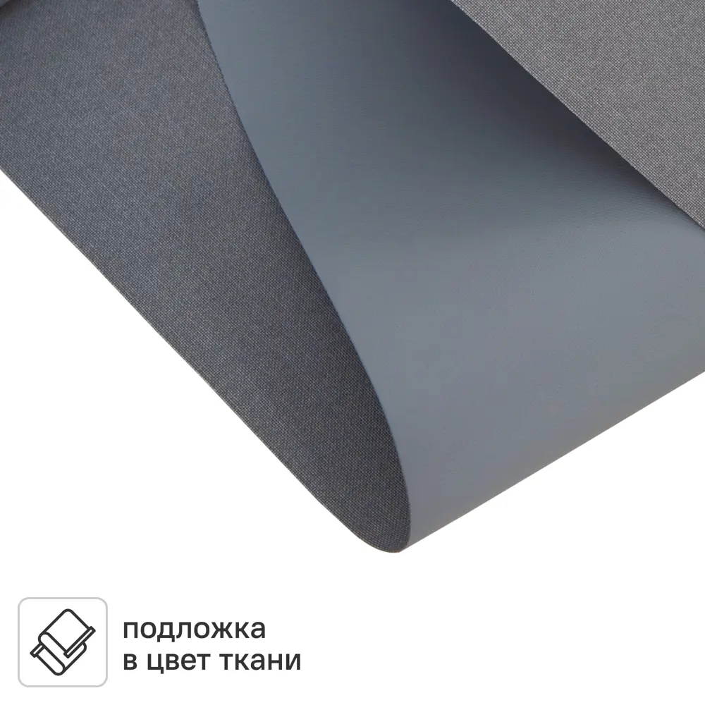 Штора рулонная блэкаут KREAFORTA Karelia 60x250 см синяя 89391222 STLM-2063899 - Вид №2