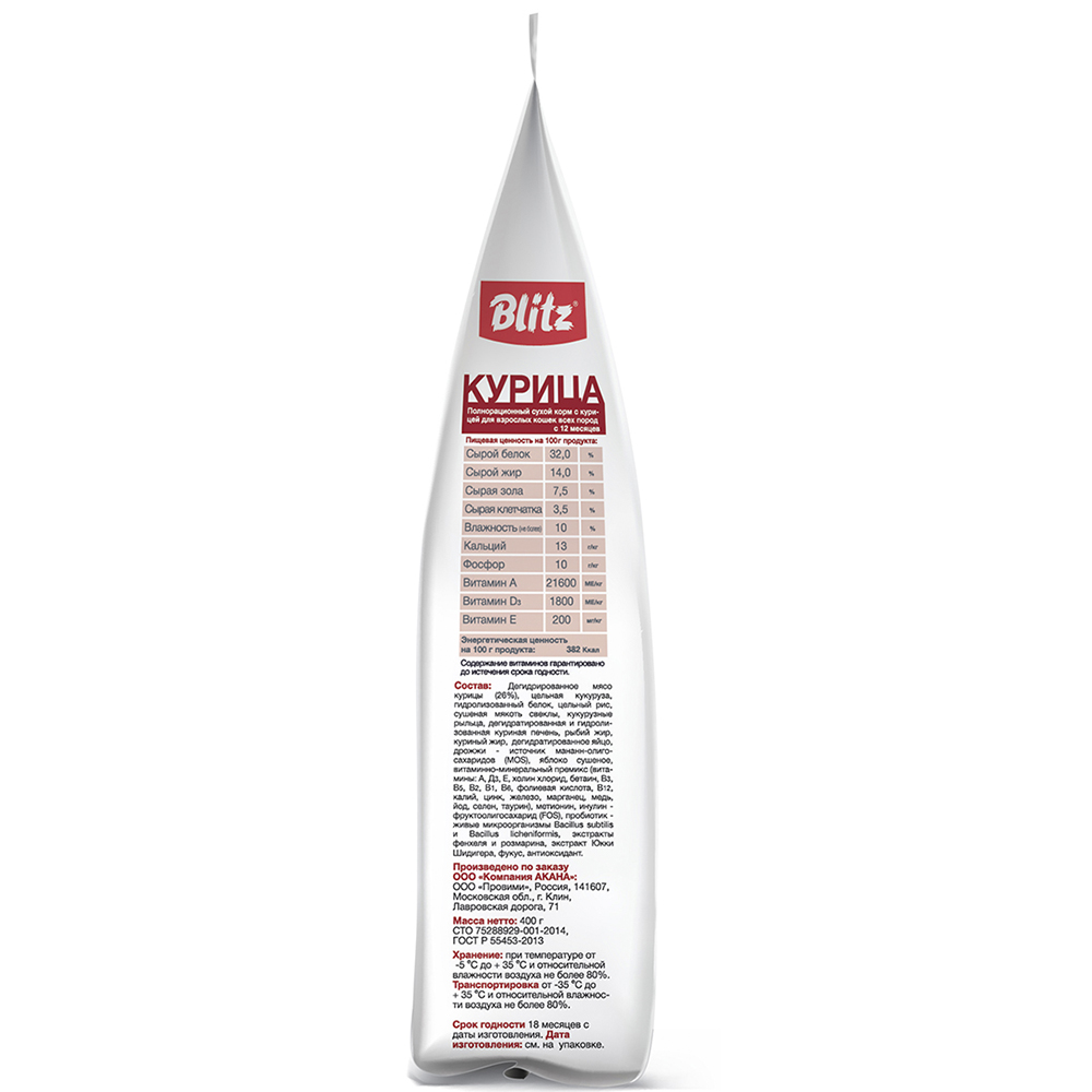 ПР0037308 Корм для кошек adult cat chiken с мясом курицы Blitz  - Вид №2