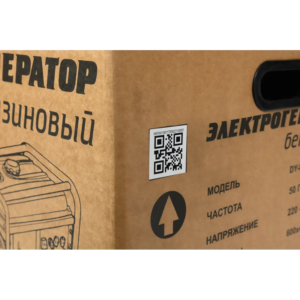 Генератор бензиновый Huter DY-S4.0MX 3 кВт STLM-2134308 - Вид №15