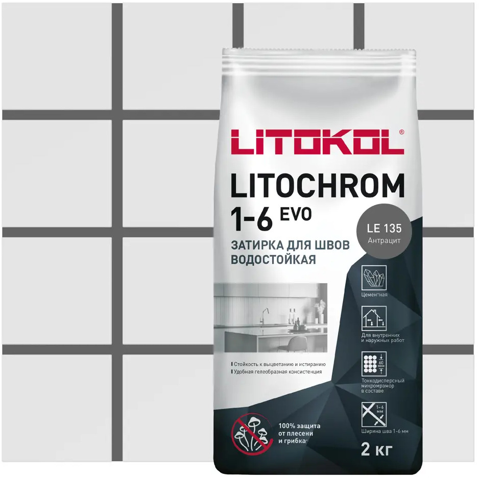 Litokol Litochrom 1-6 Evo - цементная затирка антрацит для плиточных швов 1-6 мм 85486585