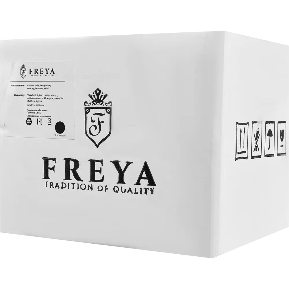 Светильник настенный бра Freya FR5118WL-01BS под лампу цилиндр цвет серебро STLM-2068099 - Вид №5