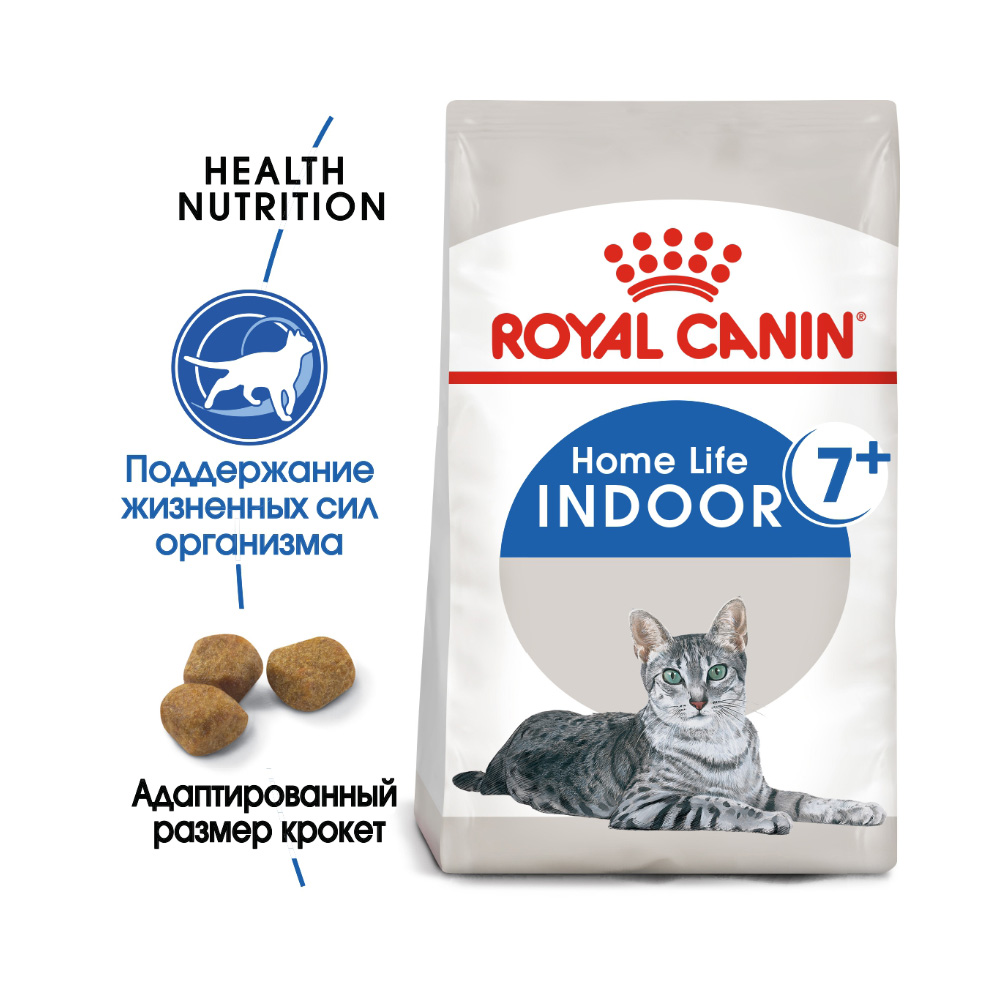 ПР0016147 Корм для кошек Indoor 7+ для домашних старше 7 лет сух. 400г ROYAL CANIN  - Вид №1