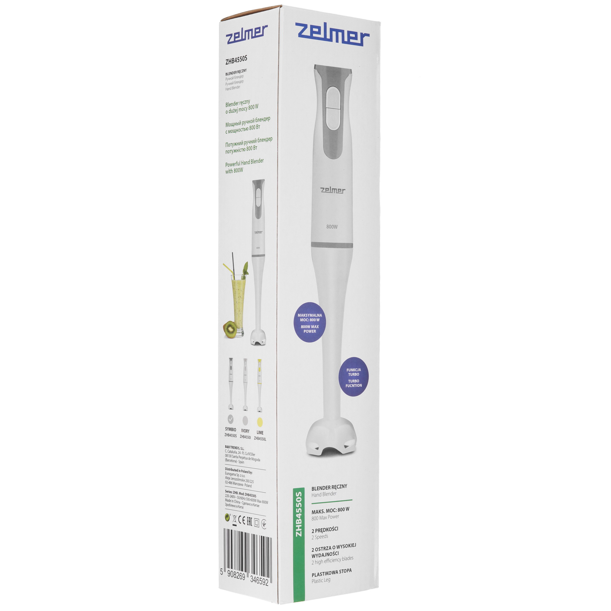 8197539 Блендер погружной Zelmer ZHB4550S белый STDN-0094702 - Вид №9