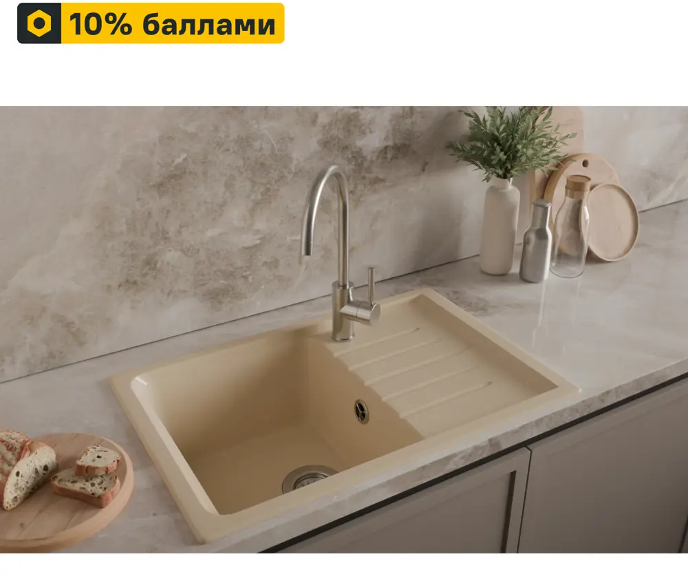 Мойка кухонная ЭКО-М М-09 с боковым крылом, мраморная композит, светло-бежевая 89347422