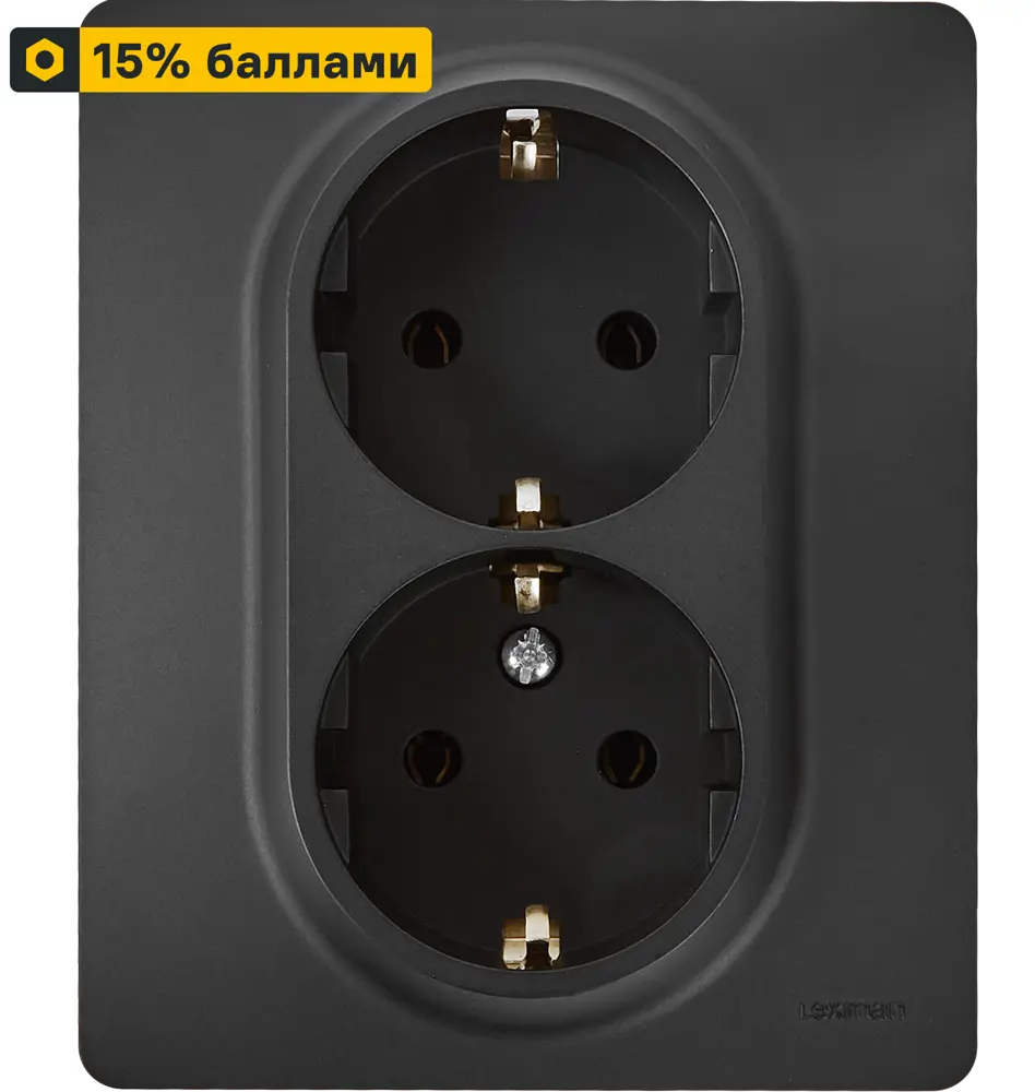 LEXMAN LILIAN — двойная розетка с заземлением в стильном антрацитовом исполнении 86761350