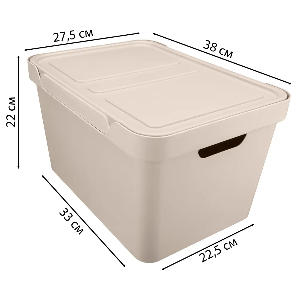 Santreyd Универсальный органайзер с крышкой-полкой 18 л 82215659 Ящик STLM-1088974