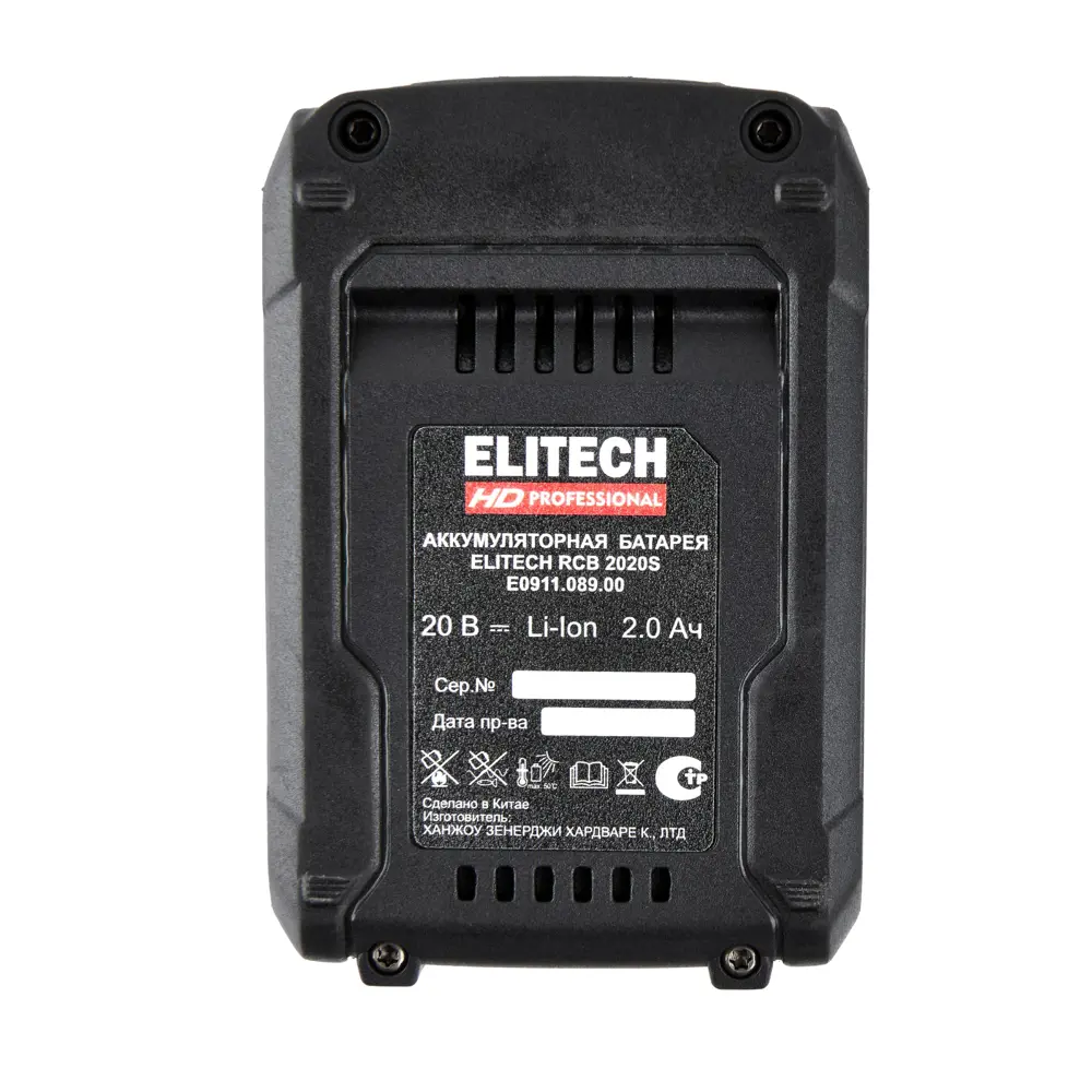 Аккумулятор Elitech RCB 2020S для профессионального инструмента HD Series 89434156 STLM-1569219 - Вид №5
