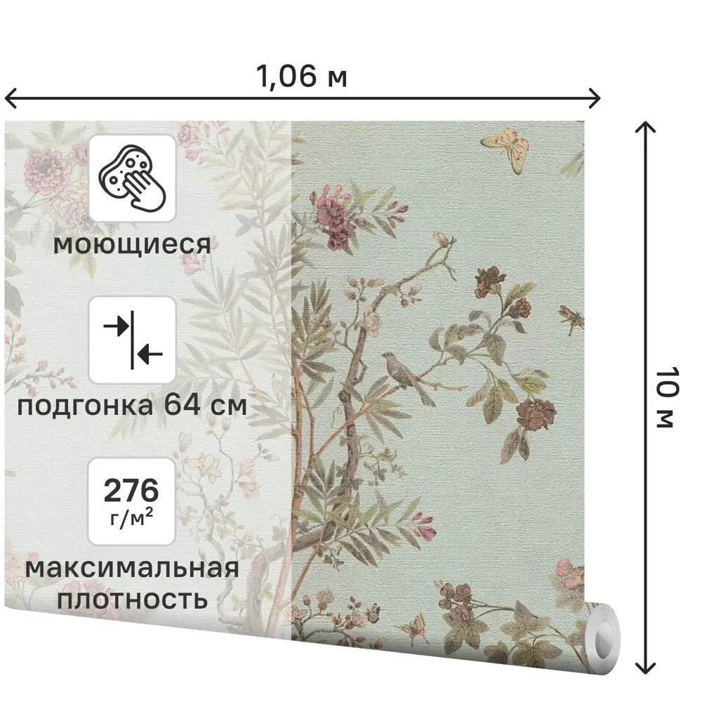 Обои флизелиновые A.S. Creation Alive зеленые 1.06 м 790563 89438311 STLM-2135616 - Вид №1