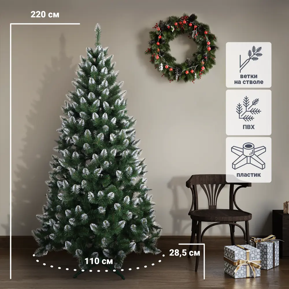 88580311 Ель Кавказская белые кончики 220 см STLM-1377283 НОВАЯ ЁЛКА 