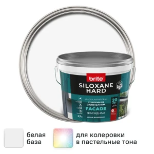 Краска фасадная Brite Siloxane Hard матовая цвет белый база А 2.7 л