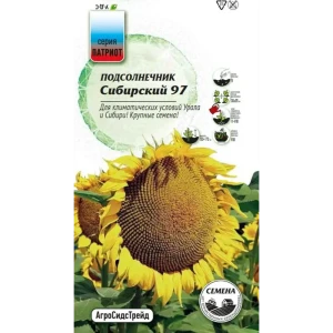 Семена овощей Агросидстрейд Патриот подсолнечник Сибирский 97