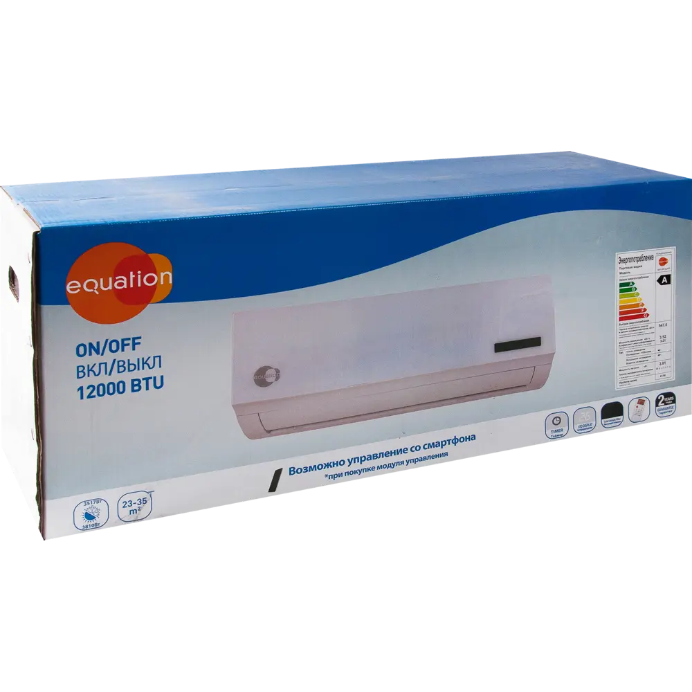 Сплит-система Equation 12K BTU, охлаждение/обогрев STLM-2126527 - Вид №7